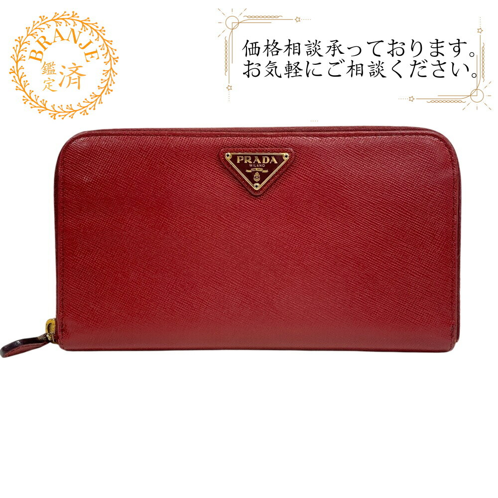 楽天市場】PRADA 1ml(バッグ・小物・ブランド雑貨)の通販 楽天市場】PRADA 1ml(バッグ・小物・ブランド雑貨)の通販
