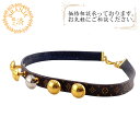 【すぐ使える5%OFFクーポン】LOUIS VUITTON ルイヴィトン ルイヴィトン ルイビトン M63159 スタッデイ チョーカー チョーカー ブラウン ...