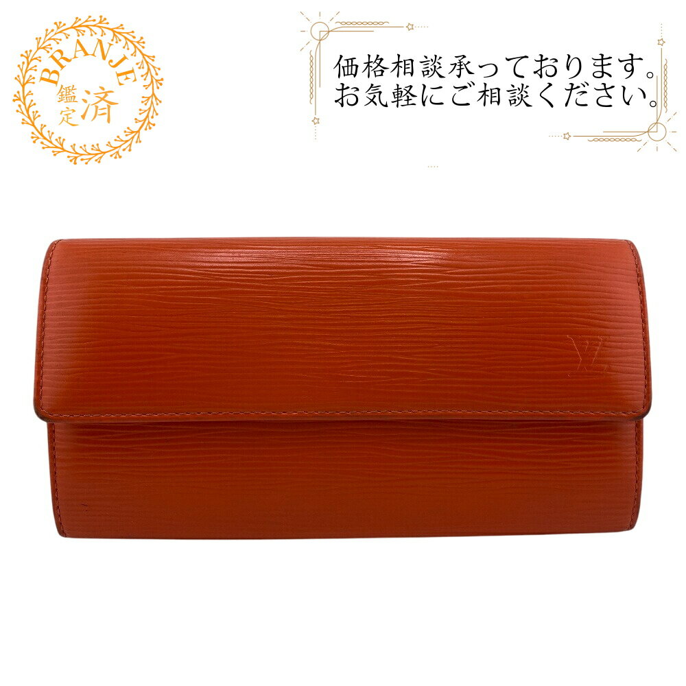 楽天市場】ヴィトン 財布 エピ オレンジの通販 楽天市場】ヴィトン 財布 エピ オレンジの通販