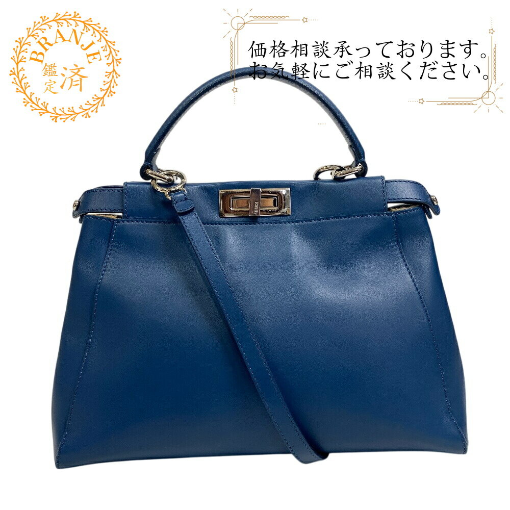 楽天市場】fendi ハンドバッグ 8bn226 ピーカブーの通販 楽天市場】fendi ハンドバッグ 8bn226 ピーカブーの通販