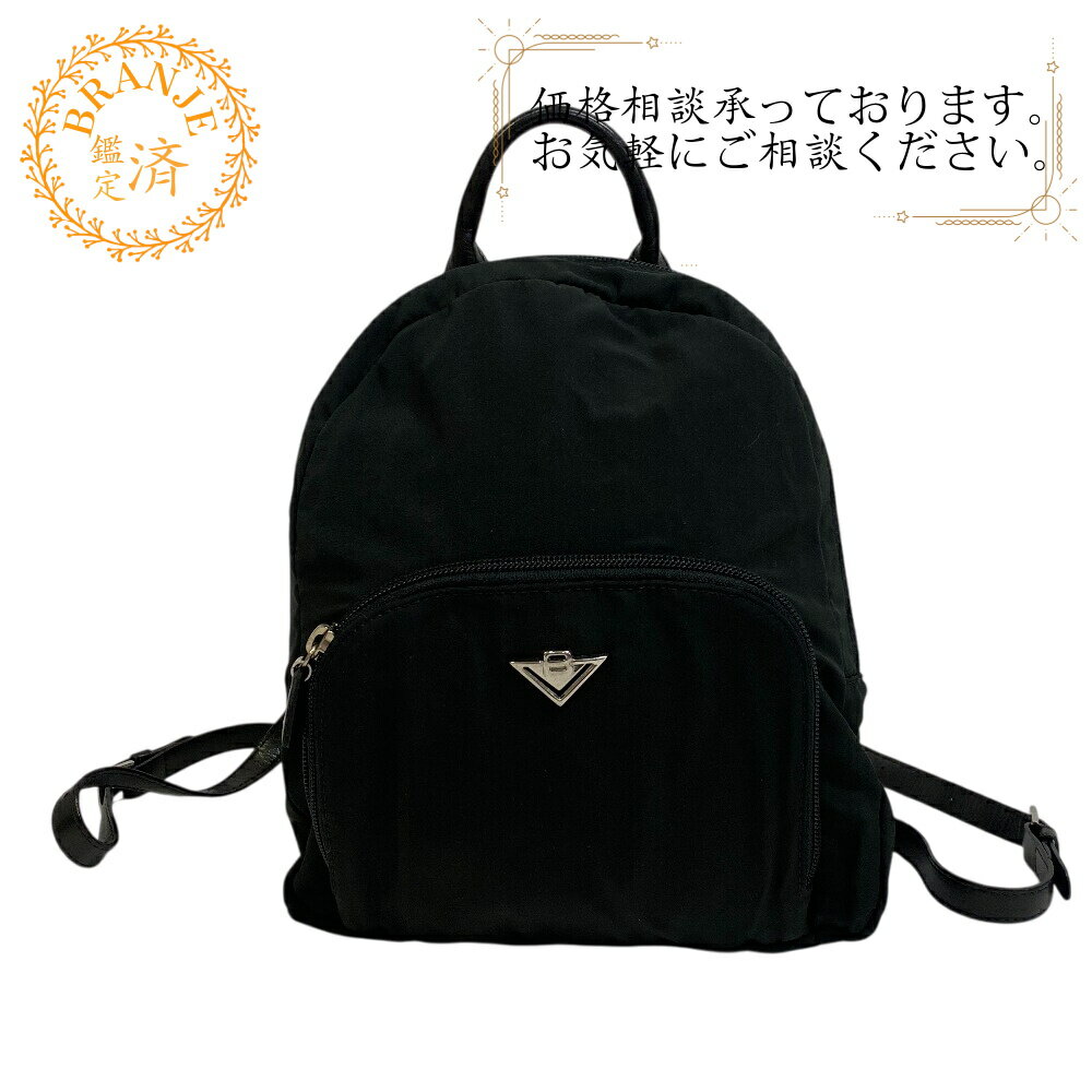 楽天市場】ボッテガヴェネタ 中古(バックパック・リュック 楽天市場】ボッテガヴェネタ 中古(バックパック・リュック