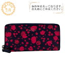 【すぐ使える5%OFFクーポン】COACH コーチ F56733 プレーリー キャリコ フローラル ラウンドファスナー スリムアコーディオン 長財布 財布 ウォレット ブランド カード カード入れ 小銭入れ ネイビー レディース おすすめ 人気(4)