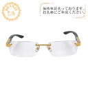 【すぐ使える5%OFFクーポン】HENRY LONDON ヘンリーロンドン THE ARTIST3 リムレス メガネ ブランド おしゃれ 大人 かわいい 可愛い...