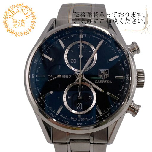 【すぐ使える5%OFFクーポン】TAG HEUER タグホイヤー CAR2110-4 カレラ 腕時計 時計 ウォッチ ベルト かわいい ブランド アナログ デジタル シルバー メンズ おすすめ 人気 【すぐ使える5%OFFクーポン】TAG HEUER タグホイヤー CAR2110-4 カレラ 腕時計 時計 ウォッチ ベルト かわいい ブランド アナログ デジタル シルバー メンズ おすすめ 人気