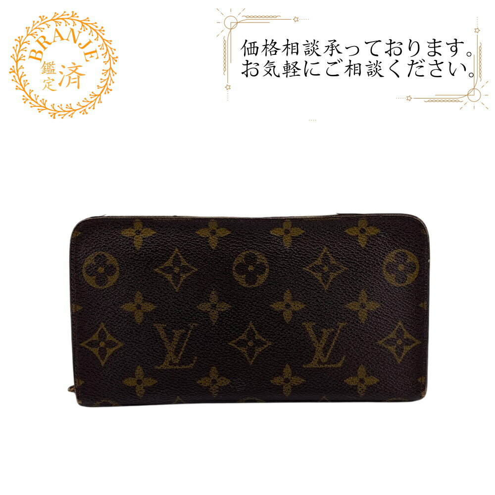 【すぐ使える5%OFFクーポン】LOUIS VUITTON ルイヴィトン ルイヴィトン ルイビトン ルイヴィトン財布 M61727 ポルトモネジップ ラウンドファスナー モノグラム 長財布 財布 ウォレット ブランド カード カード入れ 小銭入れ ブラウン ユニセックス おすすめ 人気