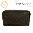 【すぐ使える5%OFFクーポン】LOUIS VUITTON ルイヴィトン ルイヴィトン ルイビトン M47522 トゥルーストワレット ポーチ モノグラム セカンド クラッチバッグ 化粧ポーチ ブラウン レディース おすすめ 人気