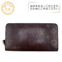 【すぐ使える5%OFFクーポン】LOUIS VUITTON ルイヴィトン ルイヴィトン ルイビトン ルイヴィトン財布 N80148 エキゾチック ジッピー ウォレット ラウンドファスナー モノグラム 長財布 財布 ウォレット ブランド カード カード入れ 小銭入れ ブラウン おすすめ 人気