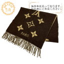 【すぐ使える5%OFFクーポン】LOUIS VUITTON ルイヴィトン ルイヴィトン ルイビトン M71041 エシャルプ レイキャビック モノグラム マフラー ブランド 大人 ビジネス ふわふわ 薄手 厚手 ブラウン ユニセックス おすすめ 人気(4)