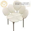 【すぐ使える5%OFFクーポン】LOUIS VUITTON ルイヴィトン ルイヴィトン ルイビトン R96413 Petal Chair Outdoor By Marcel Wanders 椅子 ソファー 家具 ホワイト ユニセックス おすすめ 人気