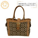 【すぐ使える5%OFFクーポン】COACH コーチ 5624 シグネチャー・ラージボクシー ハンドバッグ バッグ カバン ブランド かわいい ハイブランド レディース ベージュ レディース おすすめ 人気