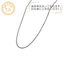 【すぐ使える5%OFFクーポン】TIFFANY&Co. ティファニー チェーン ロングネックレス ネックレス ハイ ブランド チェーン ジュエリー アクセサリー シルバー ユニセックス おすすめ 人気
