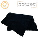 【すぐ使える5%OFFクーポン】KASHWERE カシウエア 010015270 KASHWERE THCHSLD ブランケット その他雑貨 ブラック ユニセックス おすすめ 人気