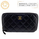 【すぐ使える5%OFFクーポン】CHANEL シャネル マトラッセ ラウンドファスナー ラムスキン 長財布 財布 ウォレット ブランド カード カード入れ 小銭入れ ブラック レディース おすすめ 人気