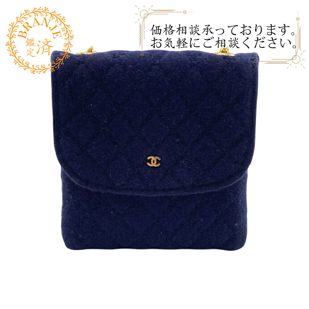 【上品なラグジュアリーミニポーチ】CHANEL ミニポーチ 楽天市場】ミニポーチ シャネルの通販