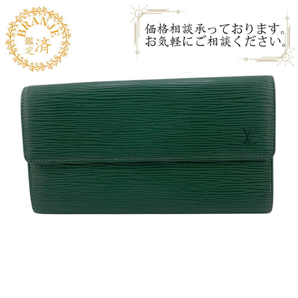 ルイ・ヴィトン ポルト・エン・エピ ロングウォレット 楽天市場】ヴィトン財布 エピの通販