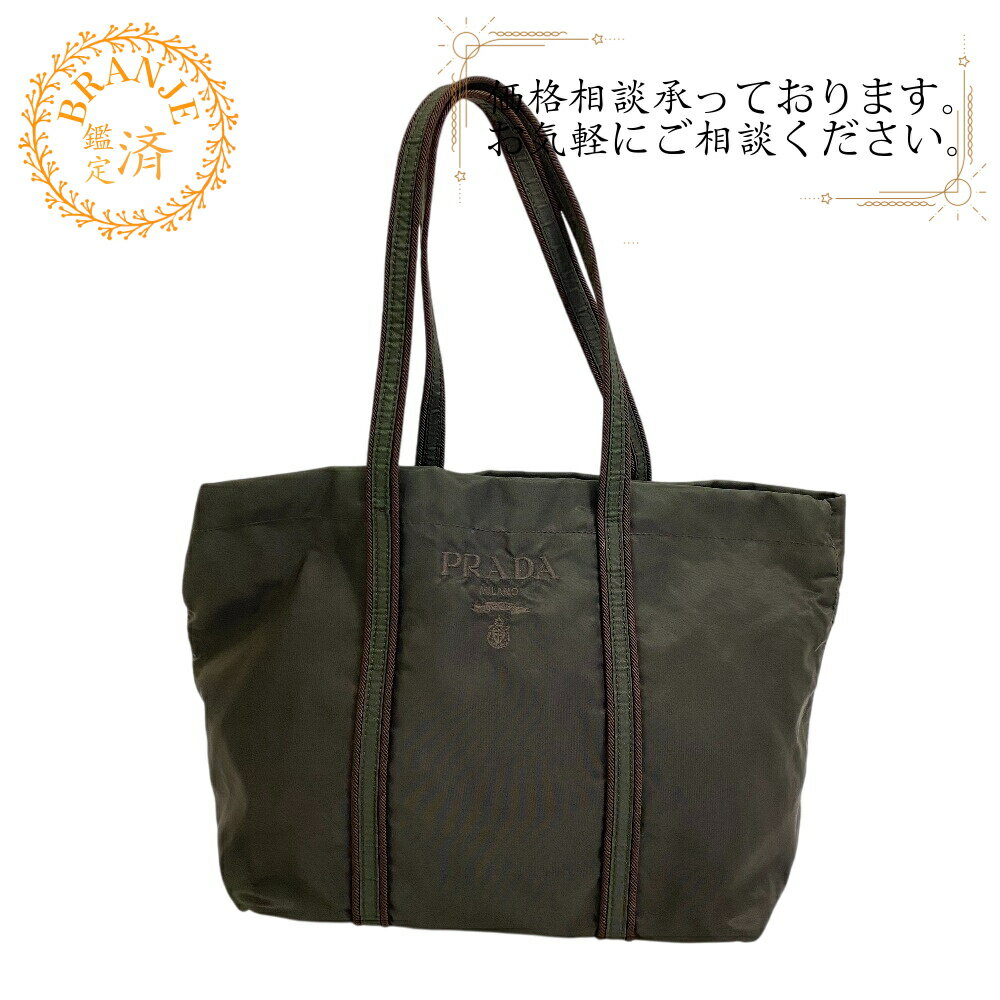 PRADA プラダ トートバッグ カーキx黒 - 4500525F0062 楽天市場】トートバッグ(ブランドプラダ・カラーカーキグリーン