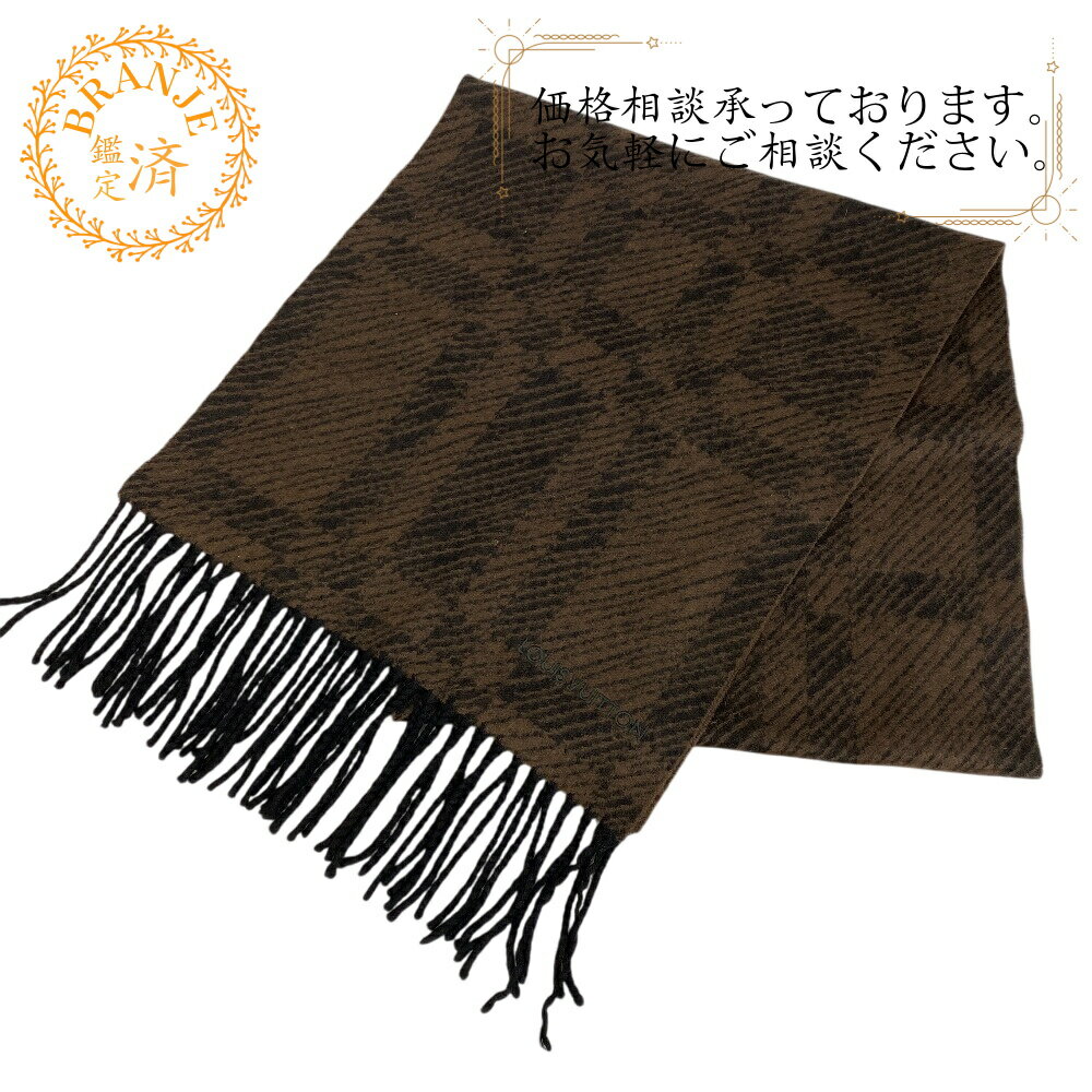 暖かく25SS★Louis Vuitton★ストール・LV ストラップ 楽天市場】ルイ・ヴィトン チェーン(マフラー・スカーフ