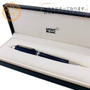 【すぐ使える5%OFFクーポン】MONTBLANC モンブラン 星の王子様 スペシャルエディション ペン先Au585 マイスターシュテュック 万年筆 ブランド ...