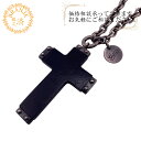 【すぐ使える5%OFFクーポン】GUCCI グッチ エボニー クロスモチーフ ネックレス ハイ ブランド チェーン ジュエリー アクセサリー ブラック メンズ おすすめ 人気