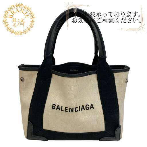 【すぐ使える5%OFFクーポン】BALENCIAGA バレンシアガ 390346 ネイビーカバスXS 2way ハンドバッグ バッグ カバン ブランド かわいい ハイブランド レディース ホワイト レディース おすすめ 人気 【すぐ使える5%OFFクーポン】BALENCIAGA バレンシアガ 390346 ネイビーカバスXS 2way ハンドバッグ バッグ カバン ブランド かわいい ハイブランド レディース ホワイト レディース おすすめ 人気