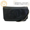 【すぐ使える5%OFFクーポン】CHANEL シャネル チェーンウォレット フラップ ココマーク ショルダーバッグ バッグ カバン 斜めがけ 肩掛け ブランド レディース ブラック レディース おすすめ 人気