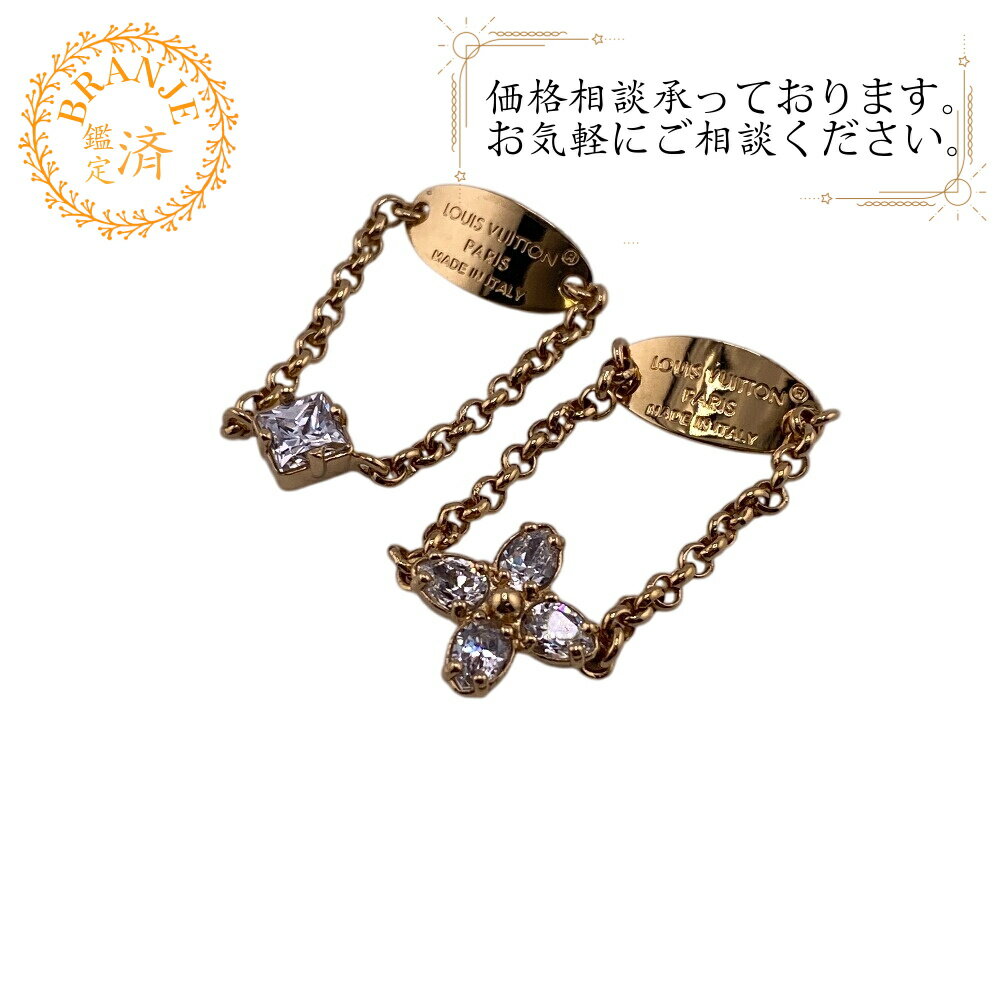 【3本セット】モノグラムフラワー&LVサークル♡リング 楽天市場】ヴィトン モノグラム フラワーリングの通販