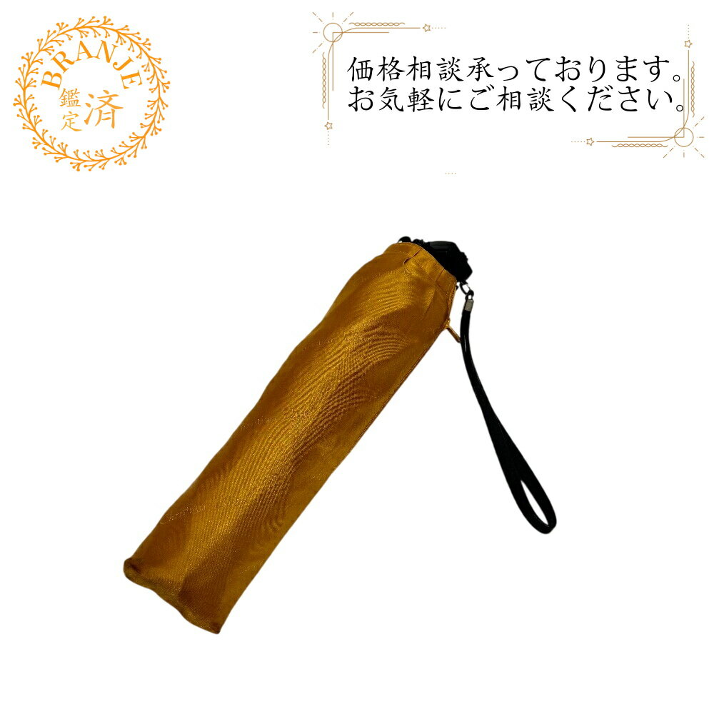 新品イヴ・サンローラン プチパラ 長傘 長さ伸縮 UV加工傘 豪華なフリル 楽天市場】日傘 イヴ サンローランの通販