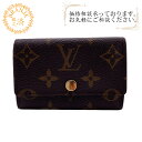 【すぐ使える5%OFFクーポン】LOUIS VUITTON ルイヴィトン ルイヴィトン ルイビトン ルイヴィトン財布 M60701 ミュルティクレ6 6連 モノ...