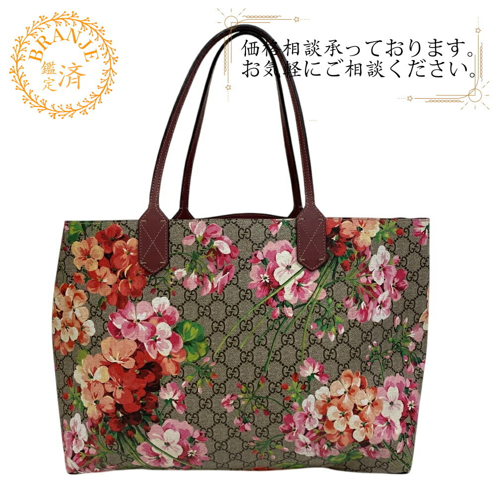 超極美品 グッチ GUCCI GGブルームス 2WAYトートバッグ 546325 z0012984-1_wm.jpg
