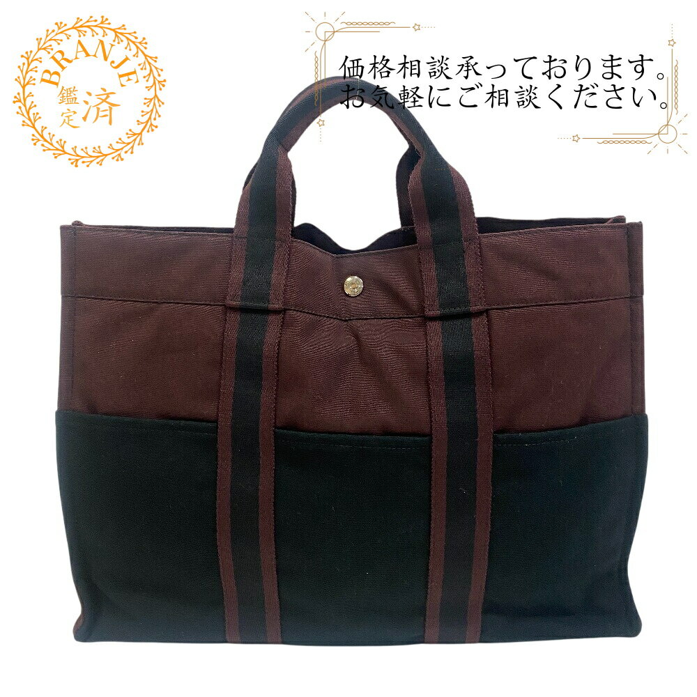 【実用的×上品】HERMES エルメス トートバッグ カラー ランダム 楽天市場】バイカラー トートバッグ(ブランドエルメス