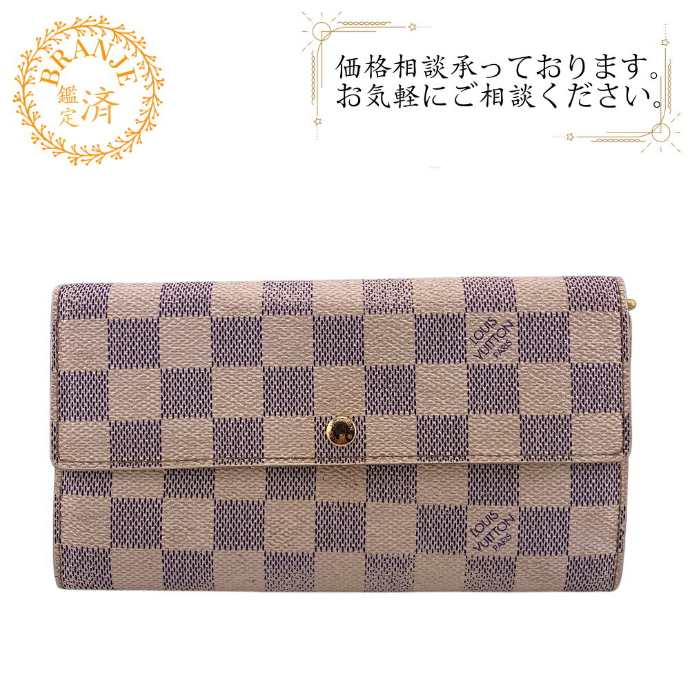 送料無料★ルイヴィトン 二つ折り財布 爽やかダミエアズール 楽天市場】ヴィトン 財布 二つ折り ダミエアズールの通販