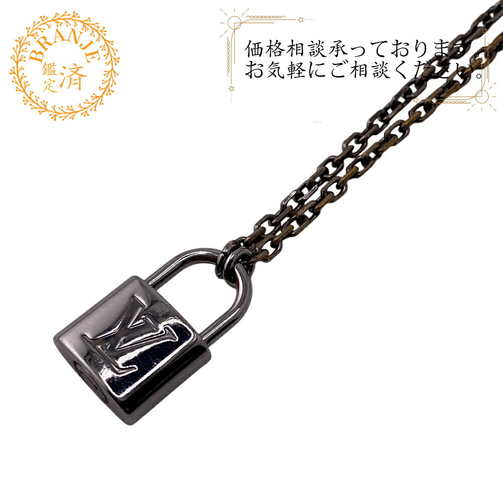 国内発送 ルイヴィトン ★ ギフト◎ パドロック ネックレス 楽天市場】ルイヴィトン パドロック(ネックレス・ペンダント