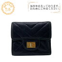 【すぐ使える5%OFFクーポン】CHANEL シャネル A82723 Vステッチ シェブロン コンパクトウォレット 2.55マトラッセ 三つ折り財布 財布 ウォレット ブランド 小銭入れ 札 カード かわいい ブラック レディース おすすめ 人気