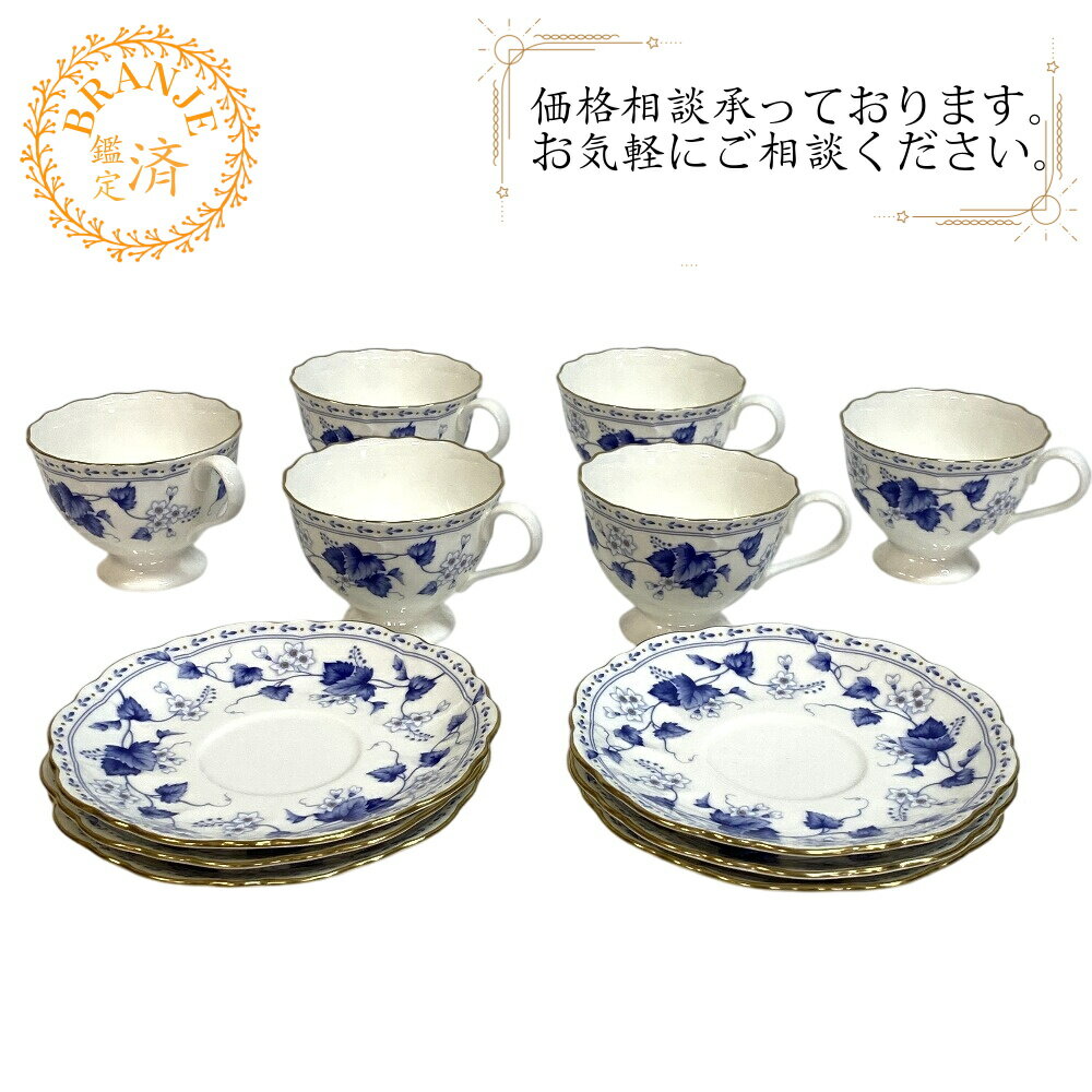 NARUMI ナルミ 碗皿 ティー コーヒー ボーンチャイナ 6客セット マグカップ 6客セット その他雑貨 ホワイト ユニセックス