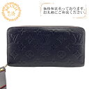 【すぐ使える5%OFFクーポン】LOUIS VUITTON ルイヴィトン ルイヴィトン ルイビトン ルイヴィトン財布 M62121 ジッピーウォレット モノグラム柄 長財布 財布 ウォレット ブランド カード カード入れ 小銭入れ ワインレッド レディース おすすめ 人気