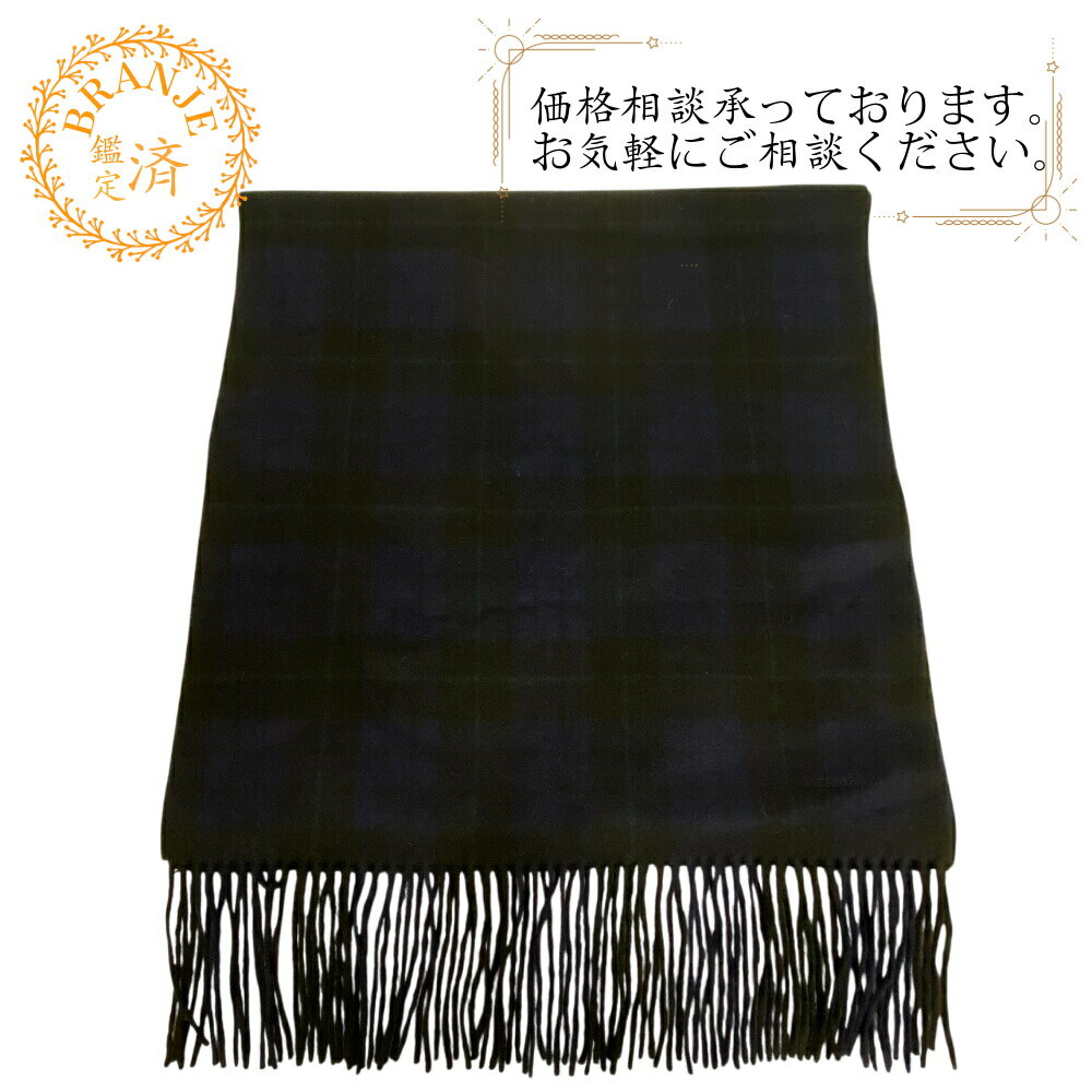 HERMES エルメス マフラー 紫x黒 - 4103524F0057 楽天市場】マフラー チェック(ブランドエルメス)の通販