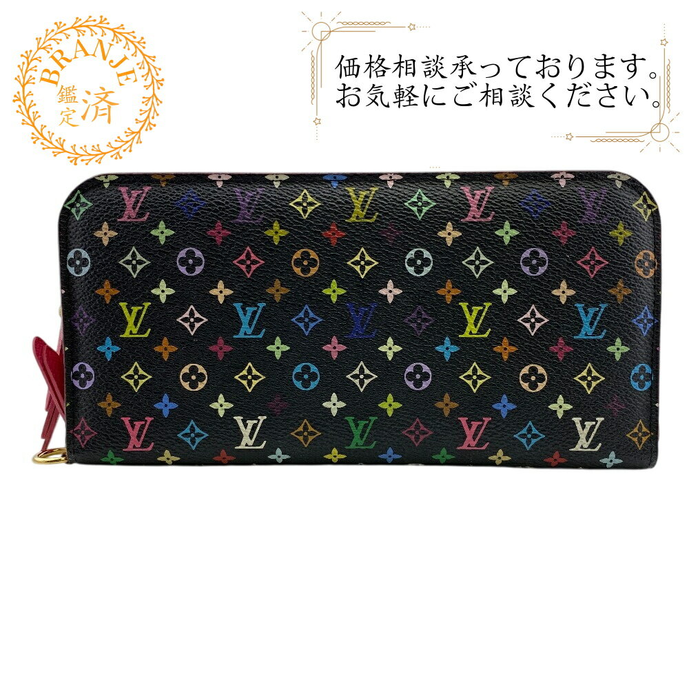 ⭐︎ルイヴィトン マルチカラー 二つ折り財布 ウォレット 楽天市場】二つ折り ルイヴィトン マルチカラーの通販