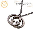 【すぐ使える5%OFFクーポン】GUCCI グッチ チェーン インターロッキング ブレスレット ハイ ブランド アクセサリー アンクル バングル 腕 手首 シルバー ユニセックス おすすめ 人気