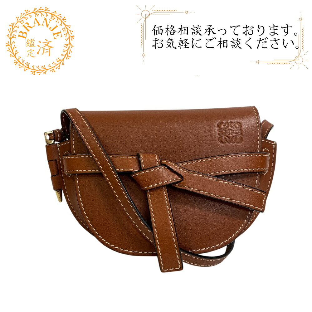 美品✨ロエベ ショルダーバッグ 斜め掛け リザードレザー 蜥蜴革 ブラウン 楽天市場】ロエベ(斜め掛/肩掛(ショルダーバッグ)斜め掛け