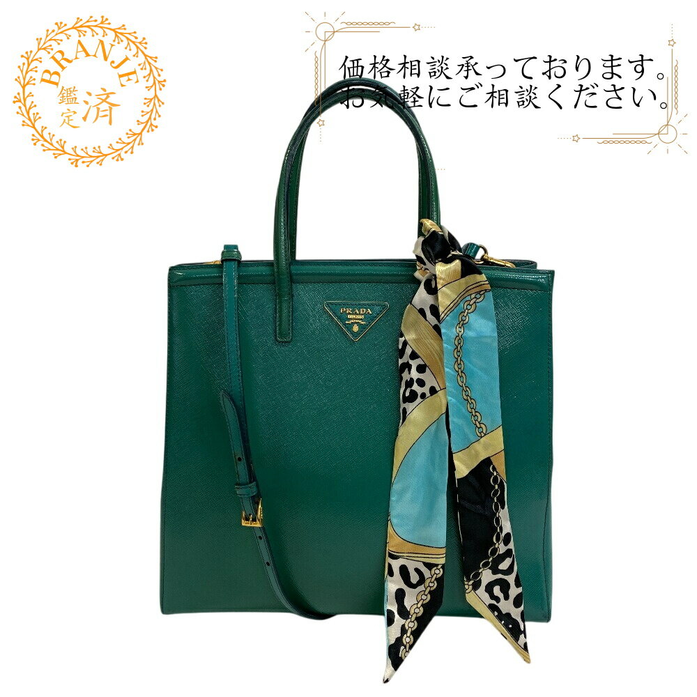 ほぼ新品☆PRADA/プラダ☆ハンドバッグ ☆カラー: グリーン 楽天市場】プラダ ハンドバッグ(カラーグリーン)(バッグ