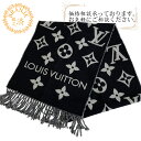 【すぐ使える5%OFFクーポン】LOUIS VUITTON ルイヴィトン ルイヴィトン ルイビトン M77853 マフラー LV エセンシャル マフラー ブランド 大人 ビジネス ふわふわ 薄手 厚手 ブラック ユニセックス おすすめ 人気