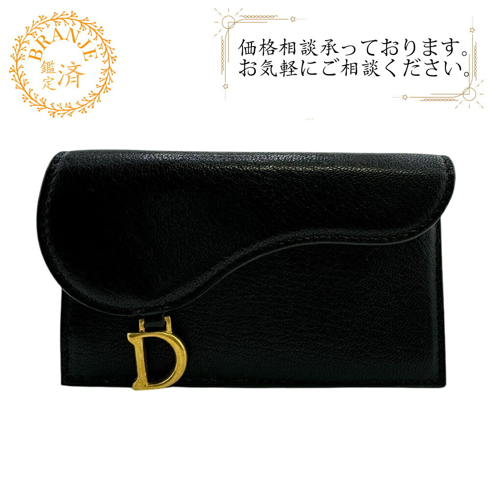 Dior ディオール サドル フラグメントケース コインケース 財布 ウォレット ブランド 小銭入れ ブラック レディース