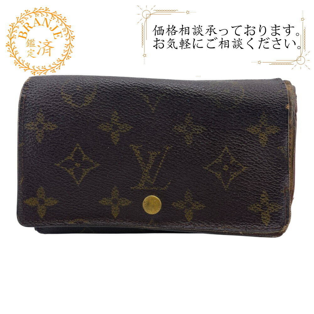 LOUIS VUITTON ルイヴィトン ルイヴィトン トレゾール L字ファスナー コンパクト モノグラム 二つ折り財布 財布 ウォレット ブランド 小銭入れ 札 ブラウン ユニセックス