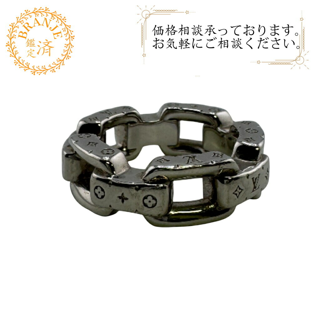 LOUIS VUITTON ルイヴィトン ルイヴィトン M1237M パラダイス チェーン リング モノグラム リング・指輪 ブランド アクセサリー ジュエリー ファッション シルバー メンズ