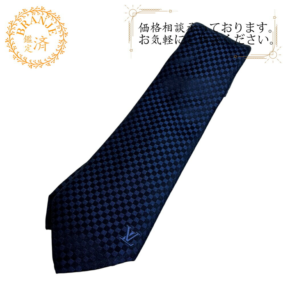 LOUIS VUITTON ルイヴィトン ルイヴィトン クラヴァット ダミエ柄 ネクタイ ネイビー メンズ