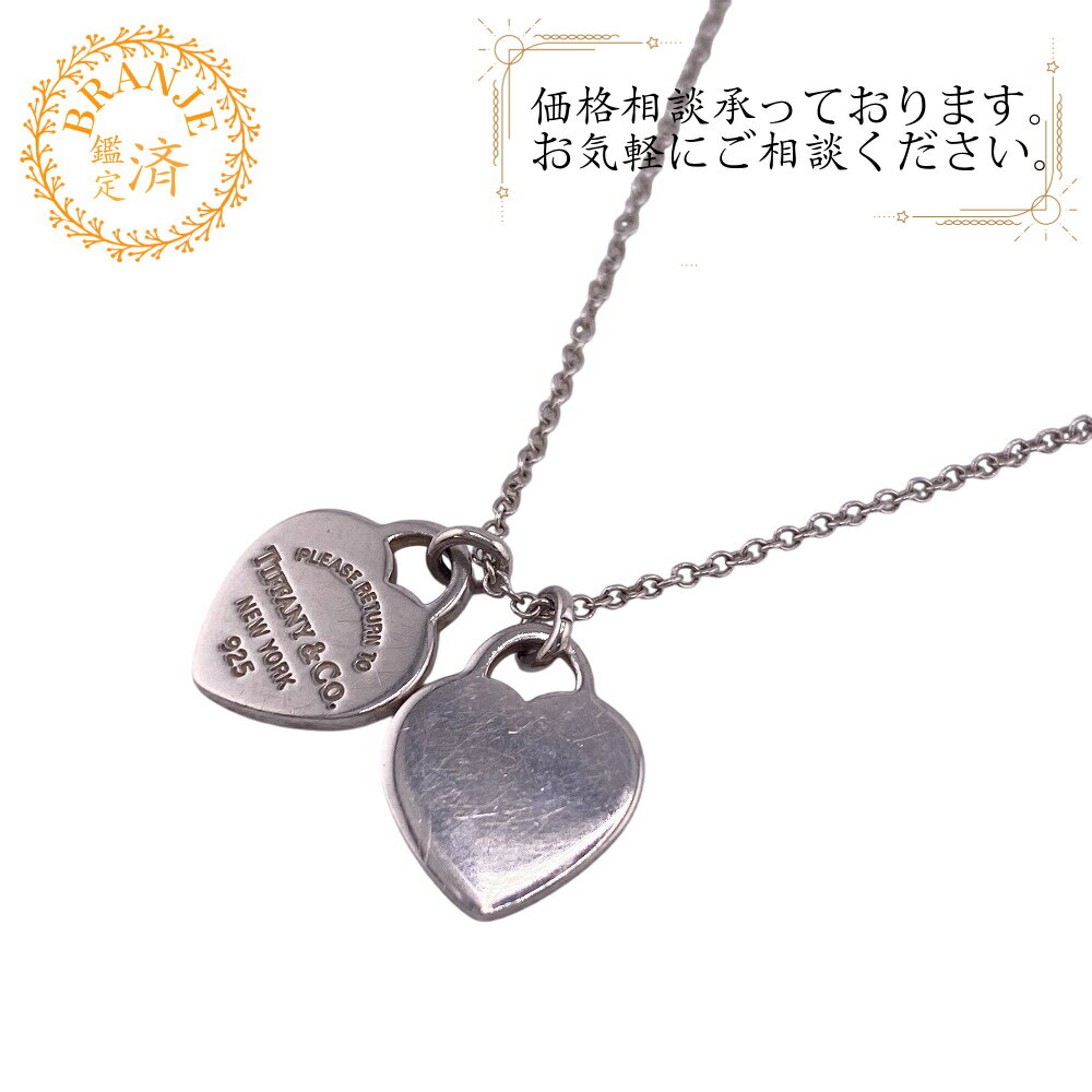 TIFFANY&Co. ティファニー 22309307 リターントゥティファニー ダブル ハート タグ ペンダント ネックレス ブランド チェーン ジュエリー シルバー レディース