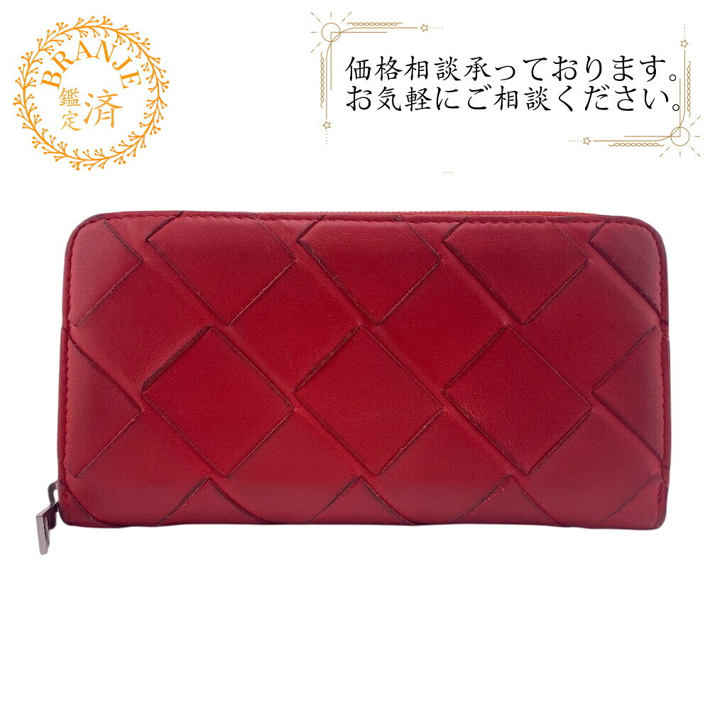 BOTTEGAVENETA ボッテガヴェネタ ラウンドジップウォレット イントレチャート 長財布 財布 ウォレット ブランド カード入れ 小銭入れ レッド レディース