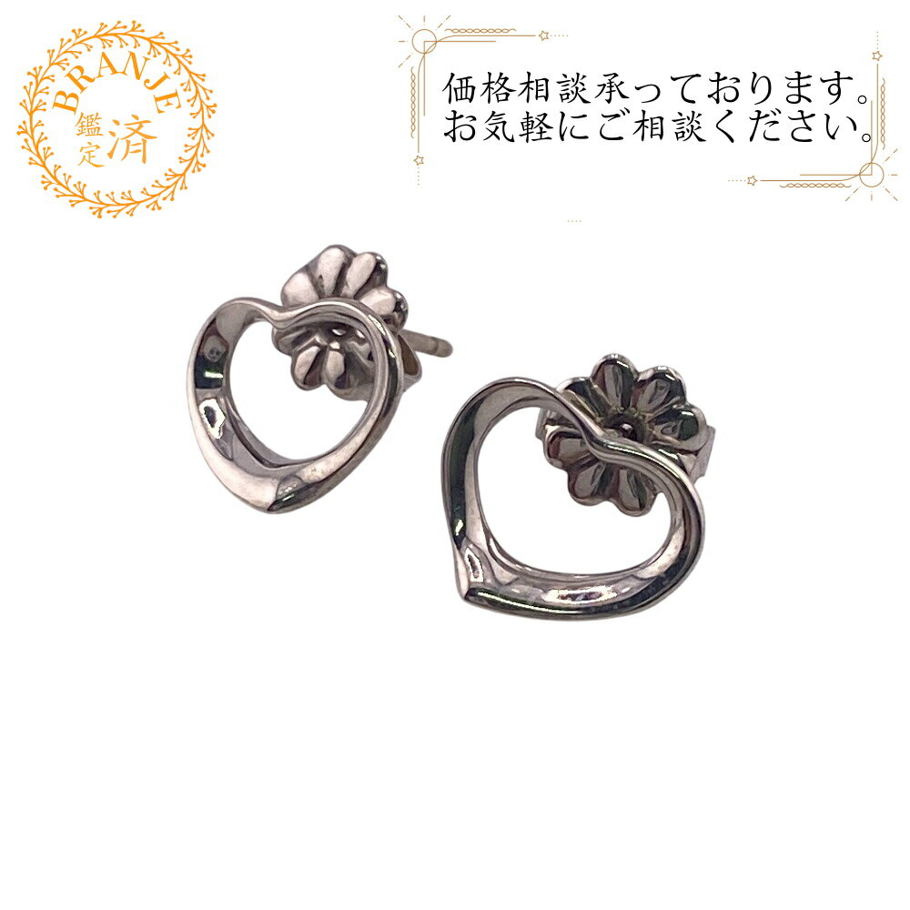 TIFFANY&Co. ティファニー オープンハート エルサペレッティ 両耳用 ピアス ブランド ジュエリー アクセサリー シルバー レディース