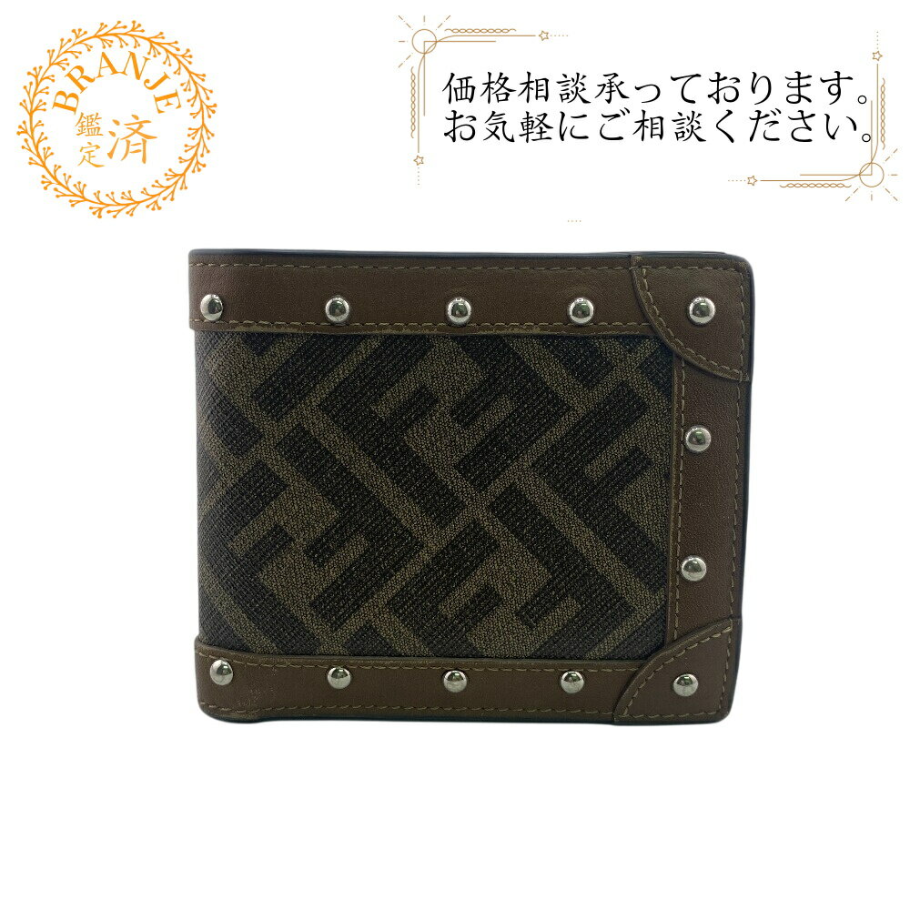 FENDI フェンディ 7M0169 スタッズ FFロゴ 二つ折り財布 財布 ウォレット ブランド 小銭入れ 札 ブラウン レディース
