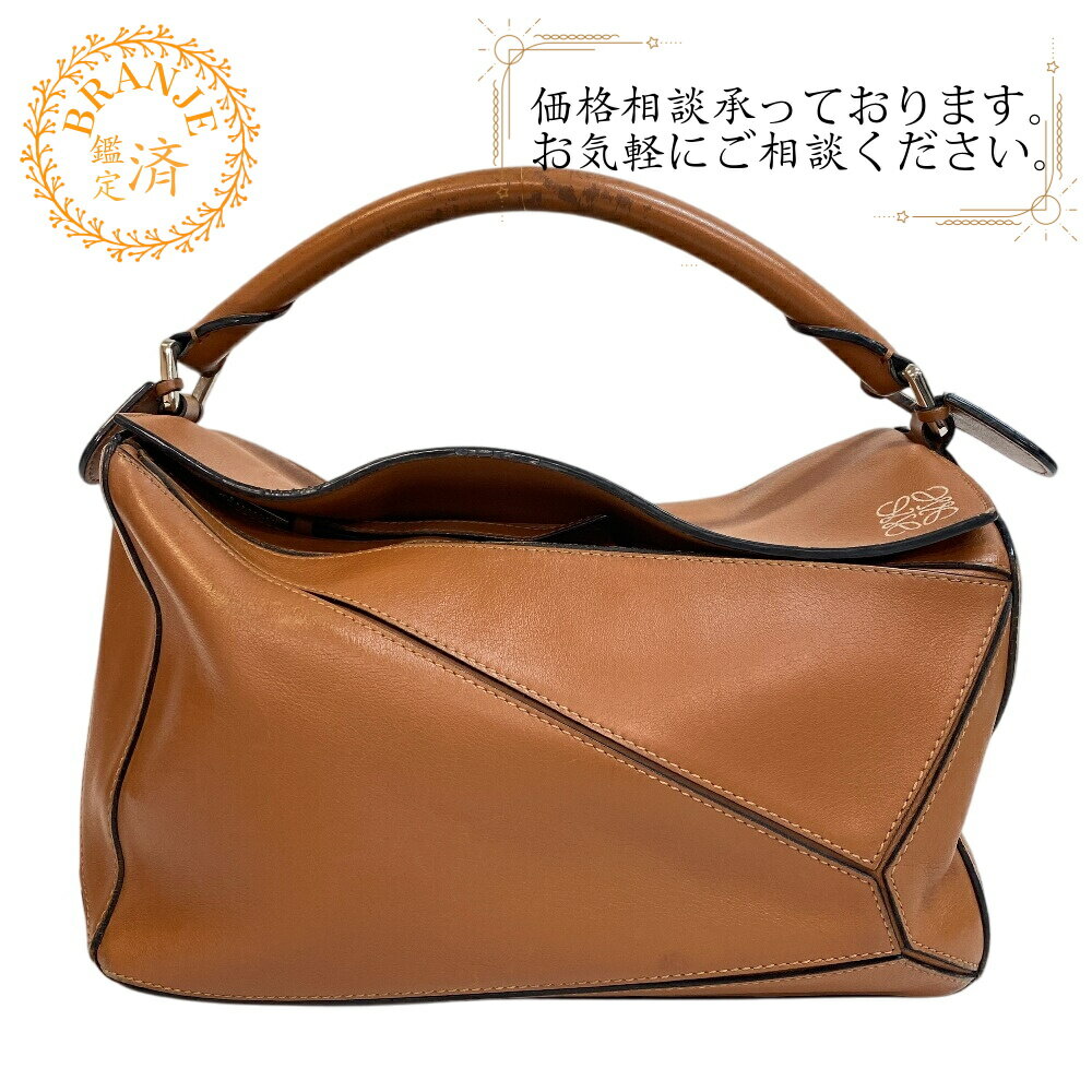 LOEWE ロエベ パズルエッジバッグミディアム 2WAY ショルダーバッグ バッグ カバン 斜めがけ 肩掛け ブランド ブラウン レディース